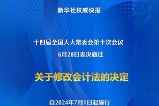 名宿格拉齐亚尼：基耶利尼的继承人？不，加蒂更像巴尔扎利